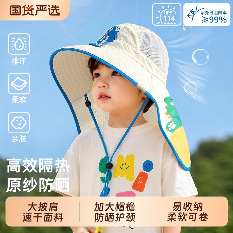 儿童防晒帽遮阳男女童夏季披肩大帽檐户外防紫外线空顶亲子渔夫帽图片
