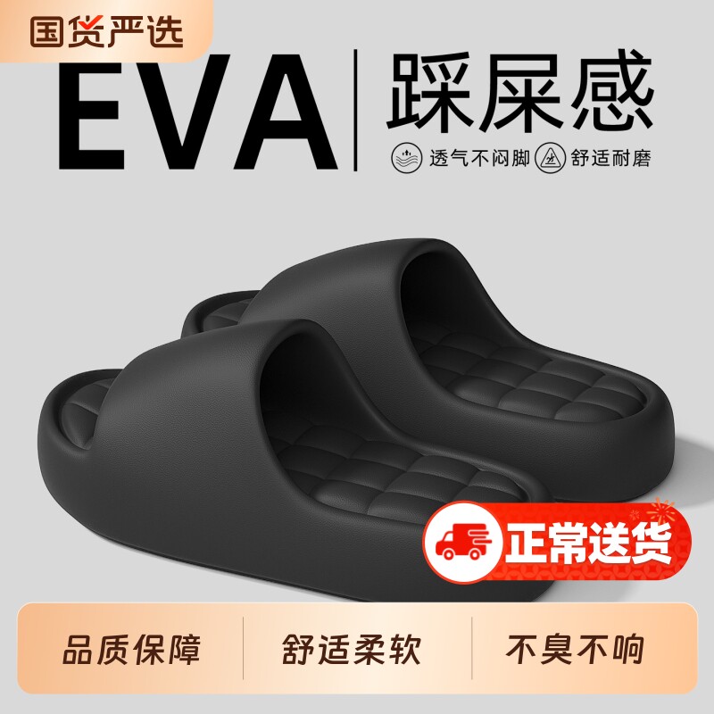 猫力拖鞋男款2026年新款凉拖鞋男软底夏季浴室防滑室内居家可外穿