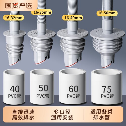 【升级磁吸送堵头】防臭密封塞