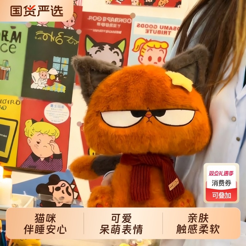 猫咪桌伴娃娃玩偶陪伴学习搭子小摆件可爱猫公仔毛绒玩具女生礼物