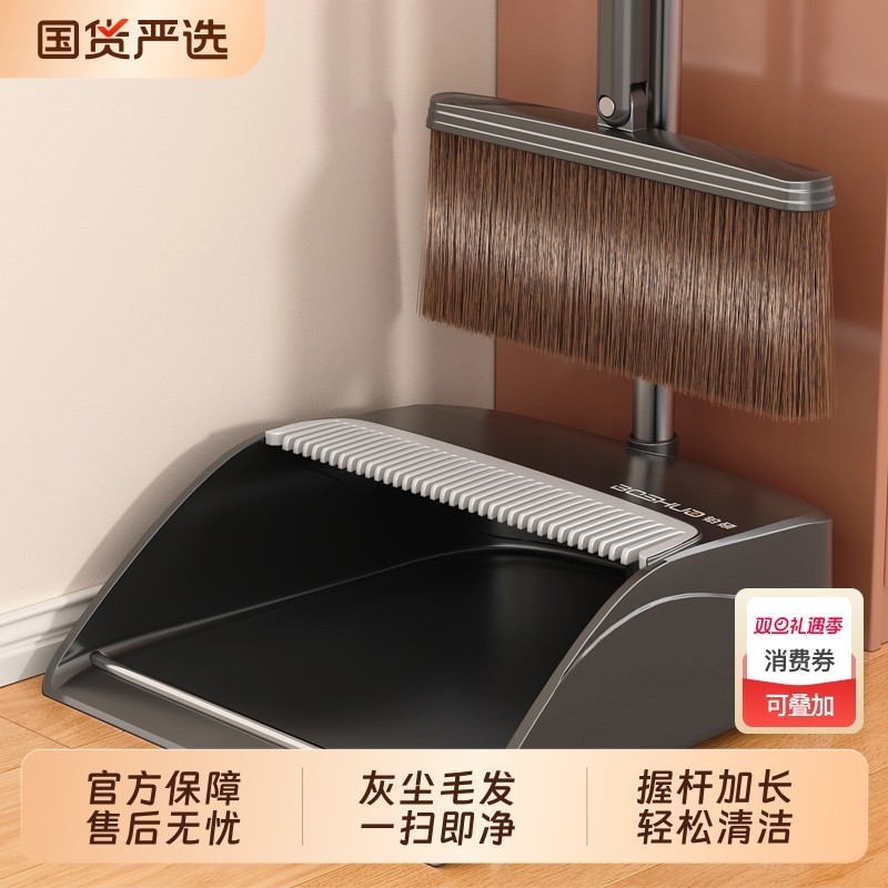扫把套装2025新款家用扫帚簸箕组合扫地旋转垃圾铲扫头发软毛打扫