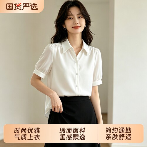 法式高级感白色短袖衬衫女夏季