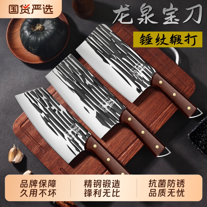 阳江菜刀家用锻打切片刀杀鱼刀厨师专用砍骨刀具套装厨房官方正品