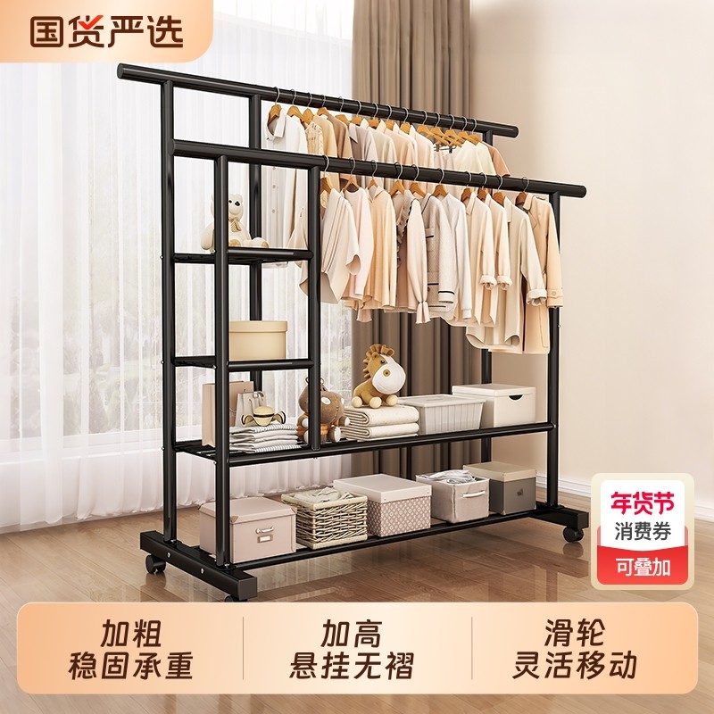 挂衣架落地室内简易可移动加厚晾衣架家用加粗衣帽架子卧室阳台,收纳整理,衣帽架,淘宝优惠券,粉丝福利购,淘宝优惠卷