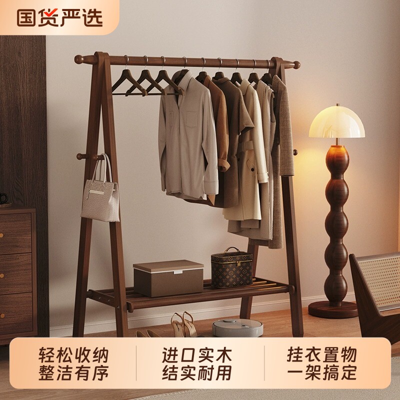 全实木衣帽架落地家用挂衣架卧室房间晾衣服架室内简易置物架衣柜