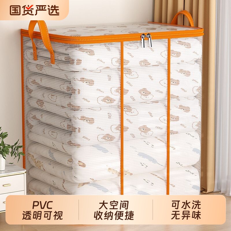被子收纳袋子大容量装衣服搬家打包袋透明衣物整理袋防潮羽绒服
