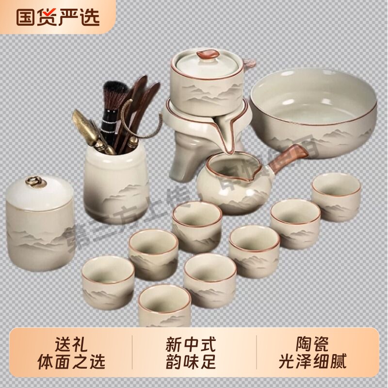 【立勤堂】红绿彩铜钱小盖碗茶具
