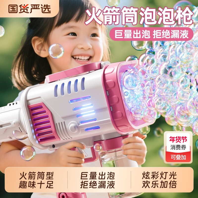 春节全自动泡泡机超大号手持加特林儿童玩具泡泡枪婚礼泡泡礼物
