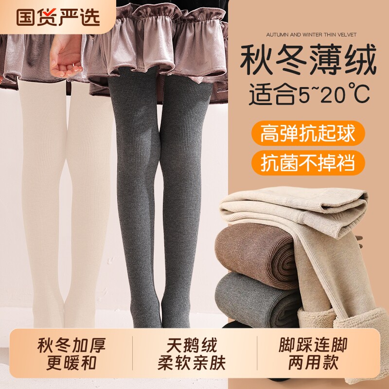 女童连裤袜秋冬加绒加厚款儿童打底裤打底袜灰色连脚小女孩连体袜