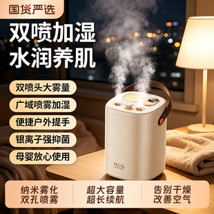 加湿器卧室家用静音2026新款USB充电款便携式小型大喷雾大容量空调房孕妇婴儿空气净化补水保湿器大雾量雾化