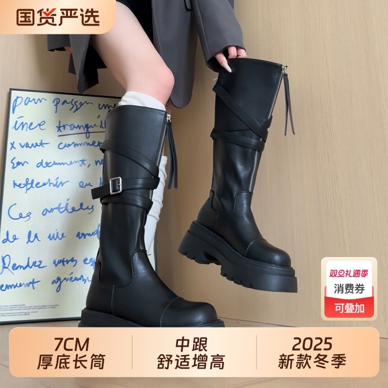 7CM厚底长筒靴女英伦风骑士靴2025新款冬季美机车长靴子棕色黑