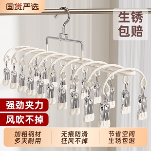不锈钢多夹子袜子晾晒架家用内衣内裤神器衣架婴儿袜夹多功能阳台