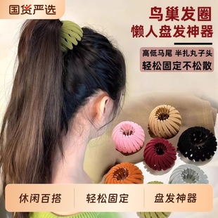 韩国鸟巢发圈盘发器懒人发夹丸子头扎高马尾神器固定发卡伸缩抓夹