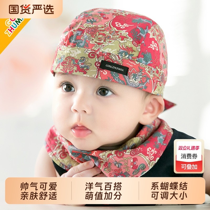 婴儿帽子春秋薄款夏季新生儿男女宝宝海盗帽3-6-12个月1-2岁