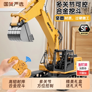 全合金特大号儿童遥控车挖掘机玩具车男孩电动挖土机工程车液压