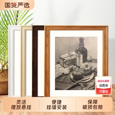 木质相框挂墙a3A4纸画框4k八8K开