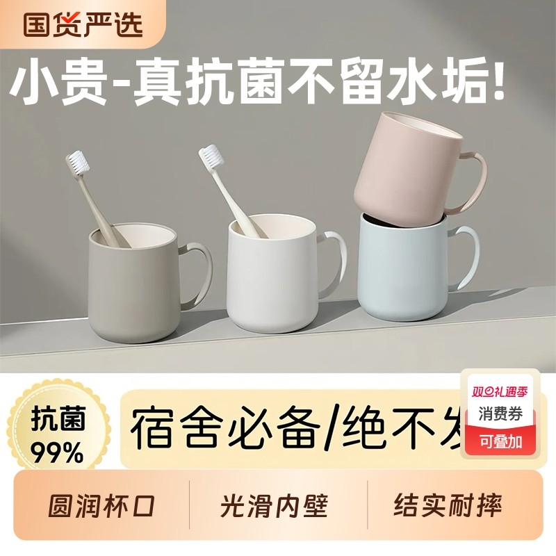 2025新款牙杯漱口杯洗漱杯家用情侣刷牙杯子牙缸杯牙具杯抗菌防霉