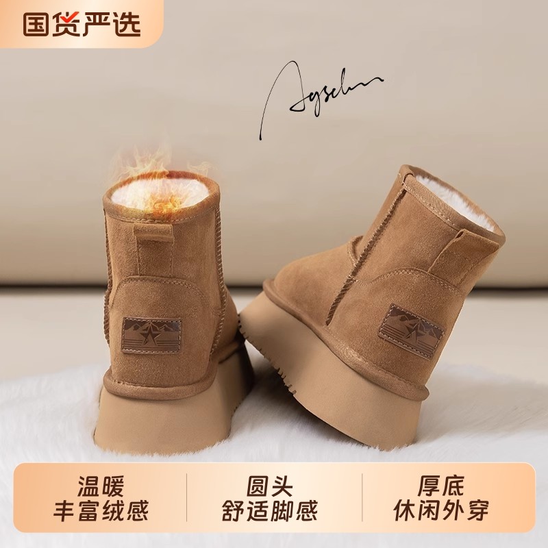 奥古狮登雪地靴女冬季加绒加厚2025新款厚底防滑真皮东北棉鞋短靴