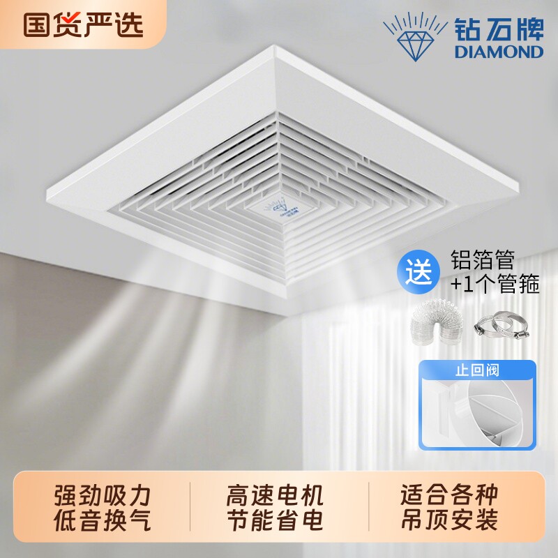 钻石牌卫生间排气扇集成吊顶厨房强力换气超静音天花风扇铝扣板
