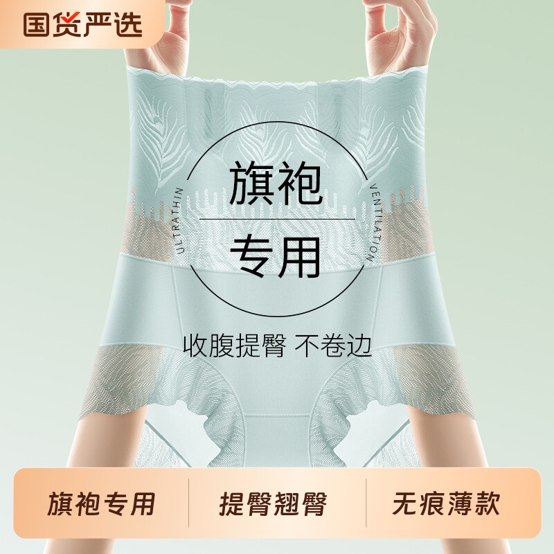 收腹裤强力收小肚子提臀旗袍专用塑身美体裤无痕2025新款塑形微压