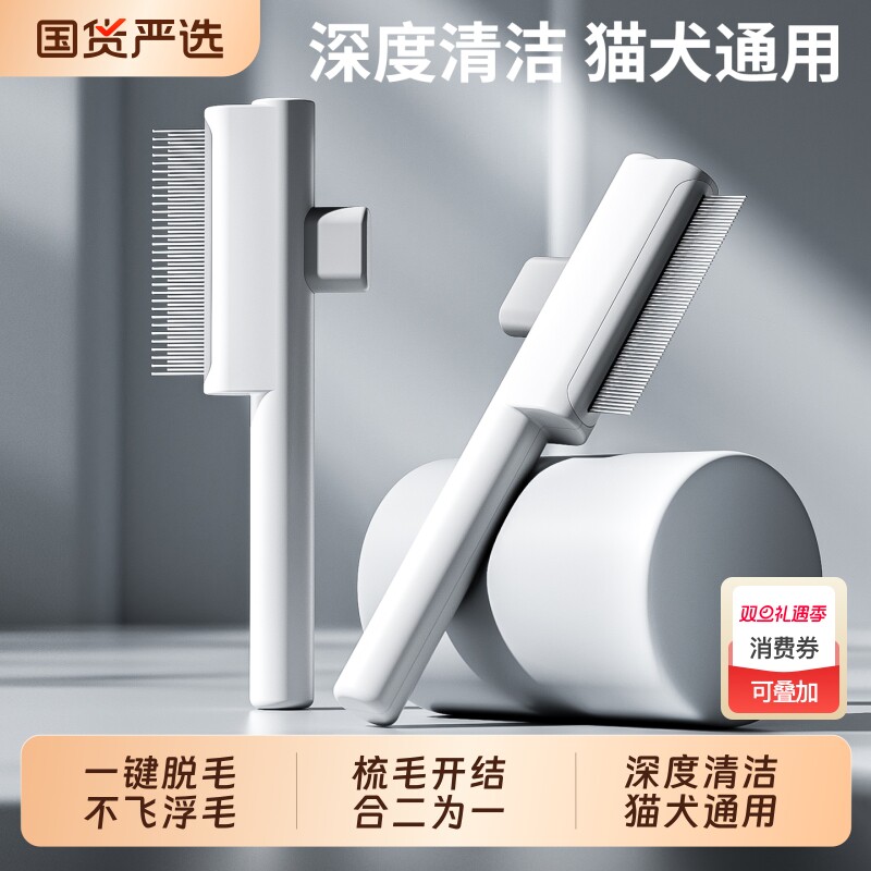 小许猫梳子猫咪狗狗梳毛专用排梳长毛开结针梳毛刷宠物去浮毛神器