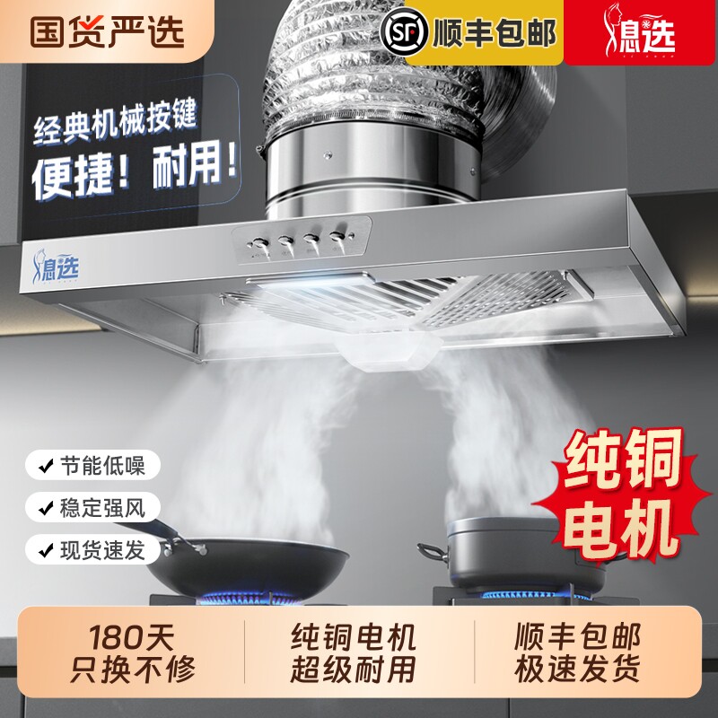 排气扇厨房家用换气扇强力抽风机出租房排烟机大吸力简易油烟机
