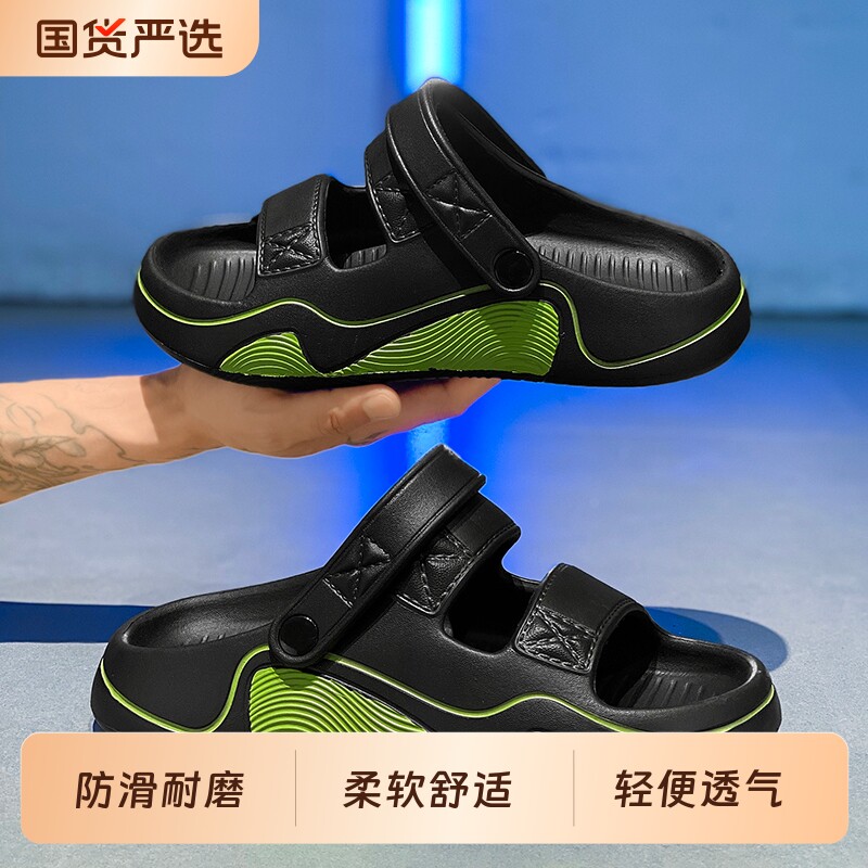 男士凉鞋男款夏季2026新款外穿防滑防臭青少年运动踩屎感厚底拖鞋