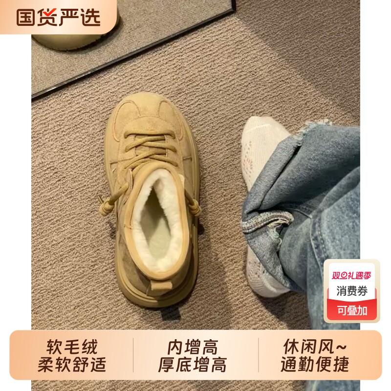 丑萌大头厚底雪地靴女冬季加绒保暖一脚蹬棉短靴东北轻便防滑棉鞋