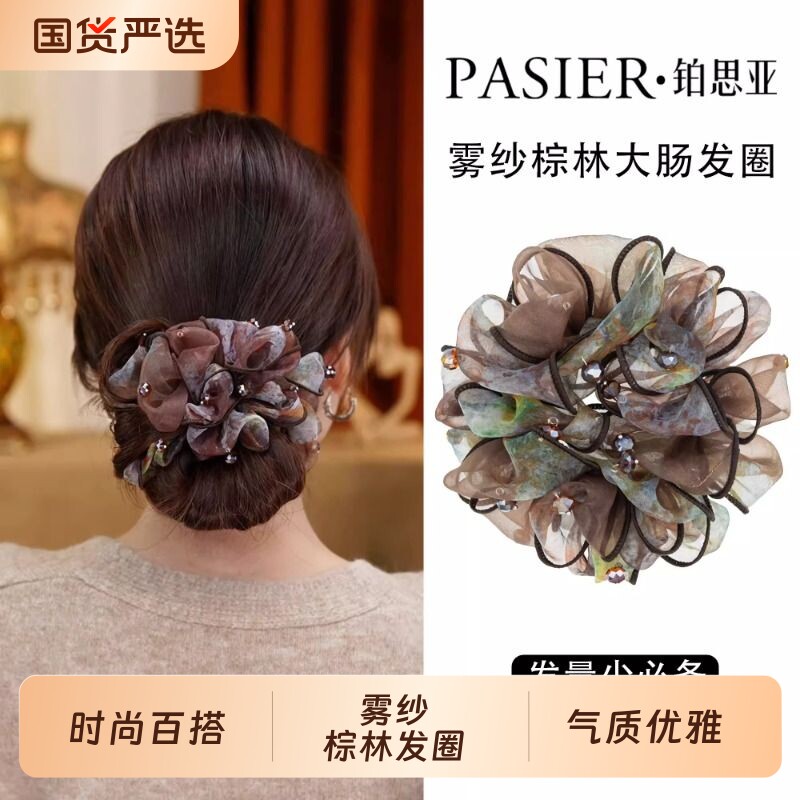 铂思亚雾纱棕林大肠发圈女新款韩系扎染网纱花朵头花发绳发饰