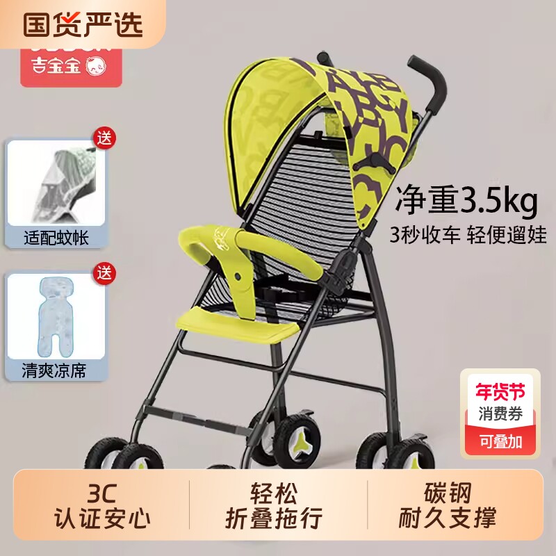 婴儿推车可坐可躺0到3岁遛娃神器伞车高景观手推车轻便折叠便携式