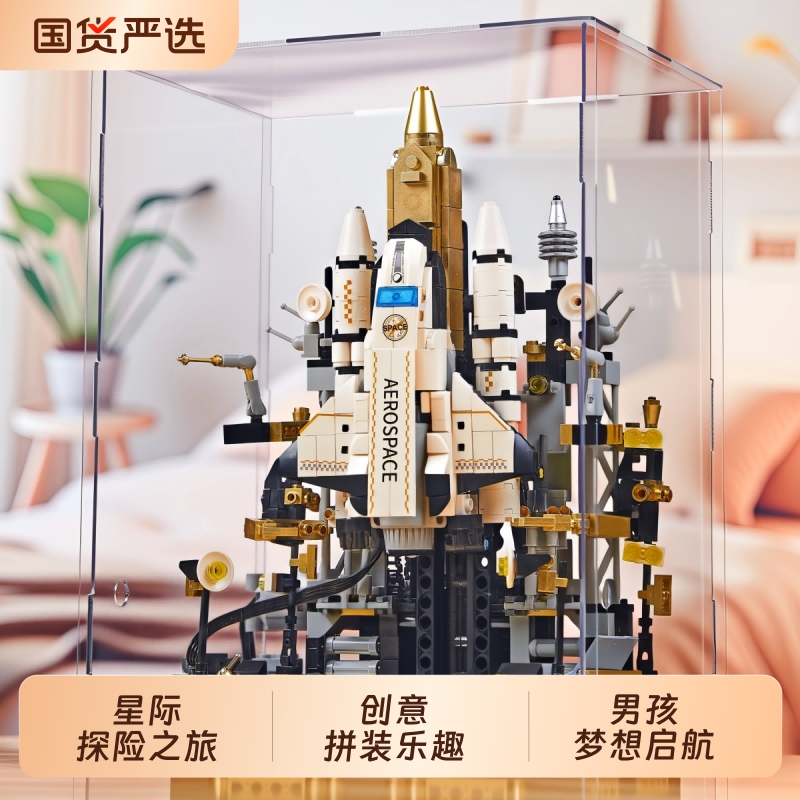 新款可遥控喷雾航天发射场益智拼搭积木玩具男孩生日礼物8-12岁10