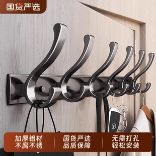 免打孔挂钩挂衣架墙上壁挂挂衣钩玄关排钩衣帽挂钩上墙强力承重