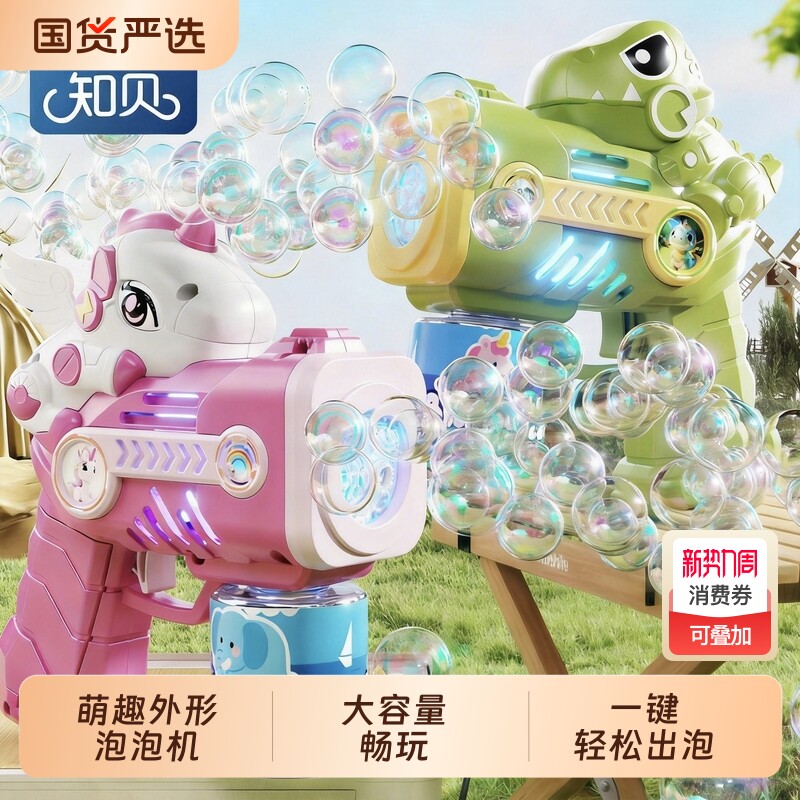 泡泡机儿童手持玩具全自动婴幼儿电动吹泡泡枪女孩2026新爆款网红