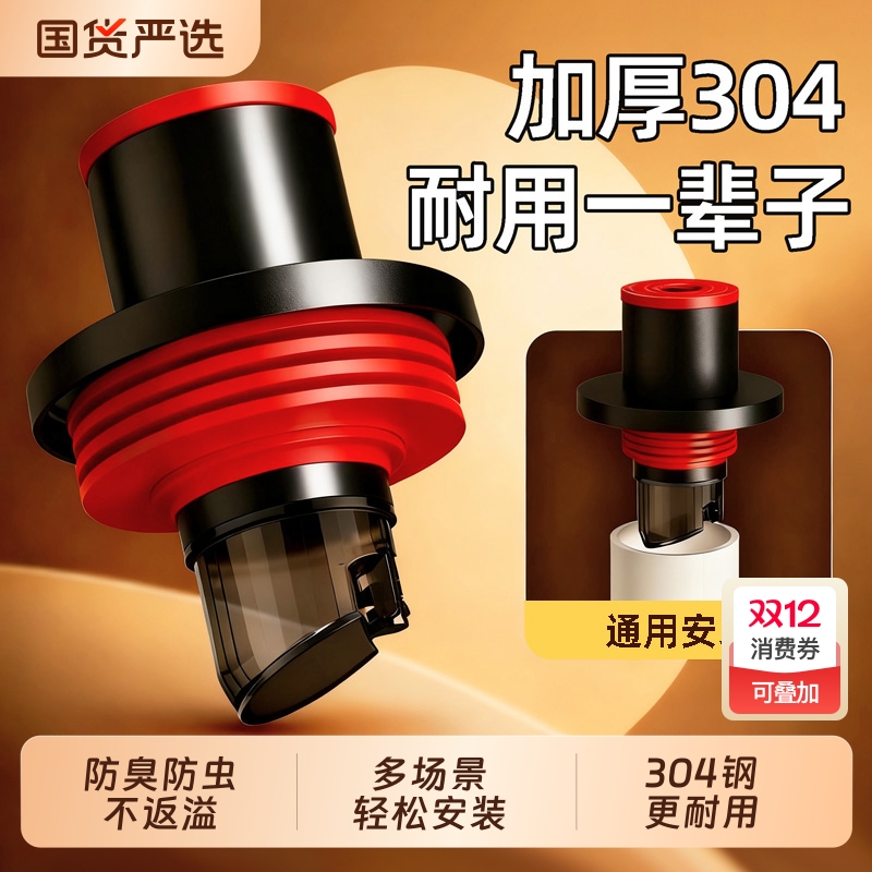 下水管道下水道防返臭神器封口盖密封塞地漏防臭防反水厨房止逆阀