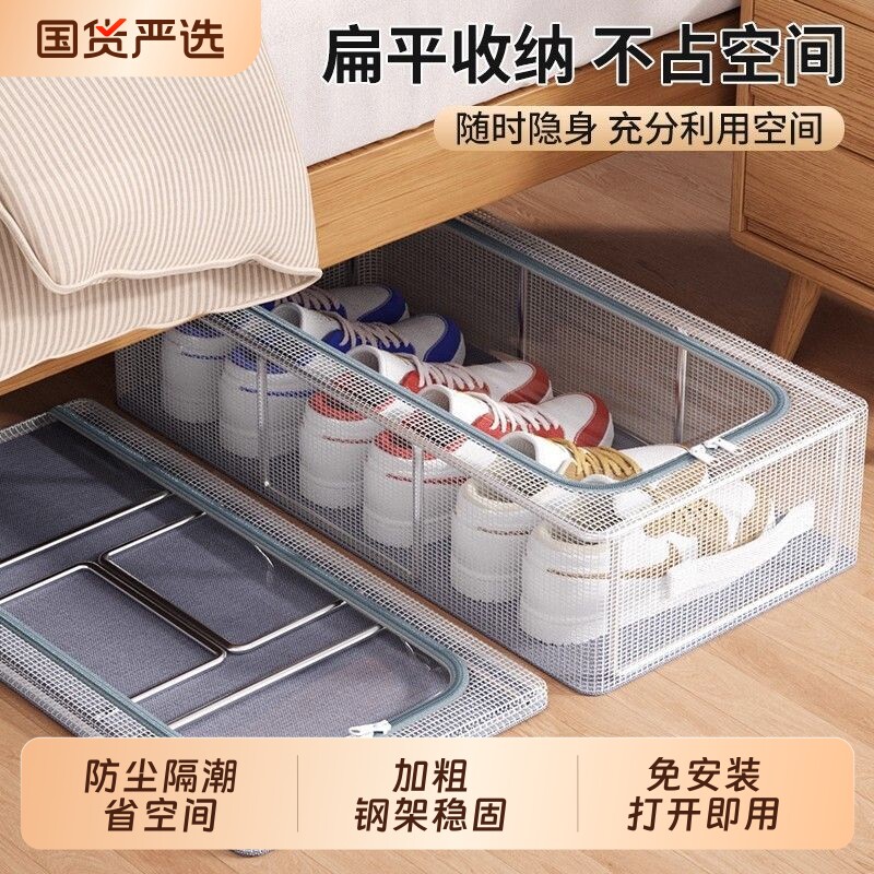 鞋盒鞋子收纳神器省空间透明鞋盒子鞋柜床底可折叠鞋架免安装防潮图片