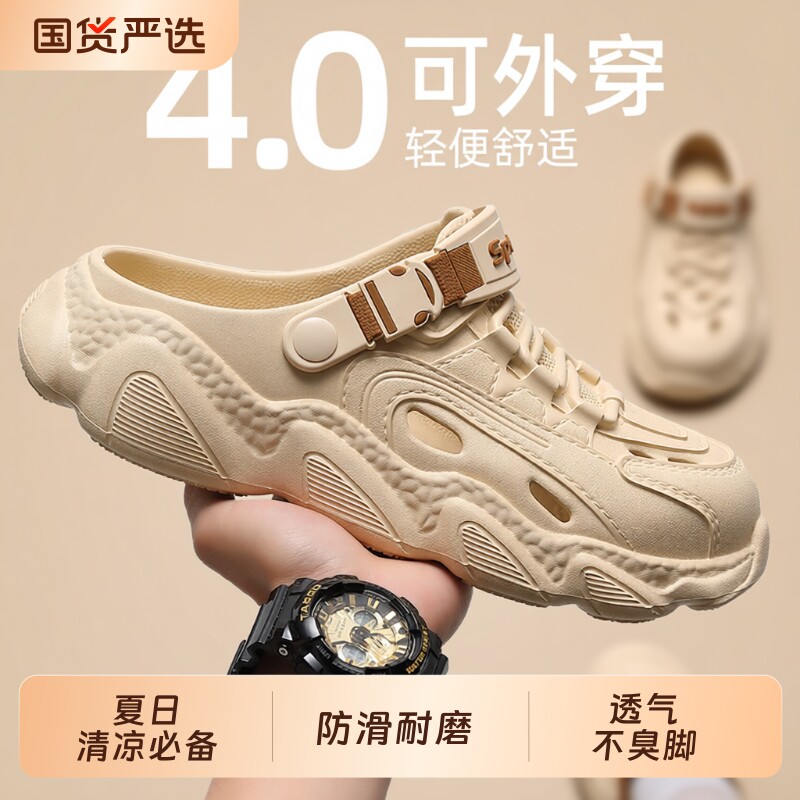 洞洞鞋男款夏季2025新款外穿防滑防臭沙滩eva凉鞋开车透气拖鞋男