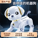 益智儿童玩具智能机器狗宝宝电动遥控机器人新款 男孩女狗狗走路