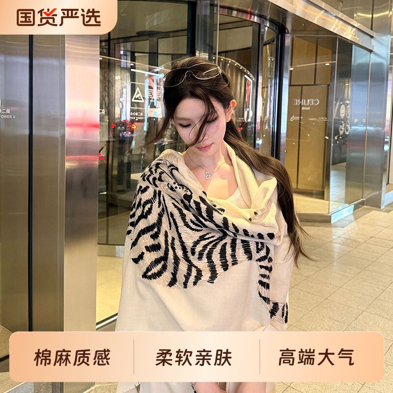 高级感慵懒豹纹印花披肩图片