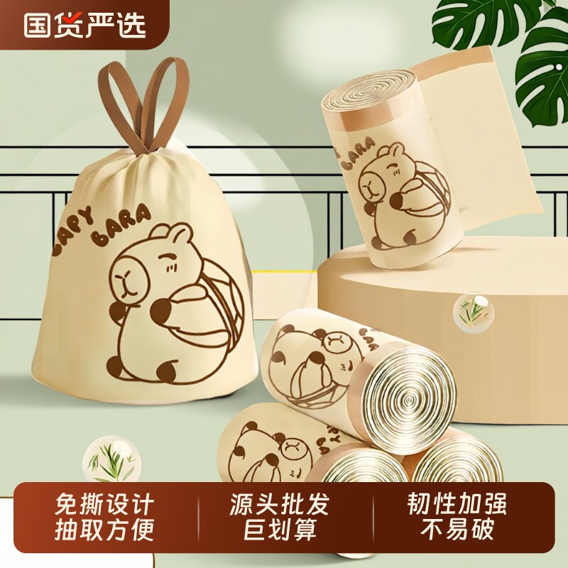卡萨杰免撕垃圾袋抽绳式祛味自动收口加厚加大客厅厨余家用塑料袋