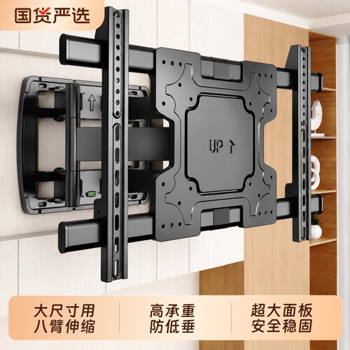 电视机伸缩壁挂架可折叠旋转支架