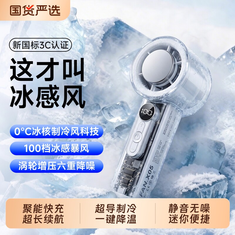 手持小风扇超长续航桌面小型充电风扇静音户外学生迷你便捷式挂脖