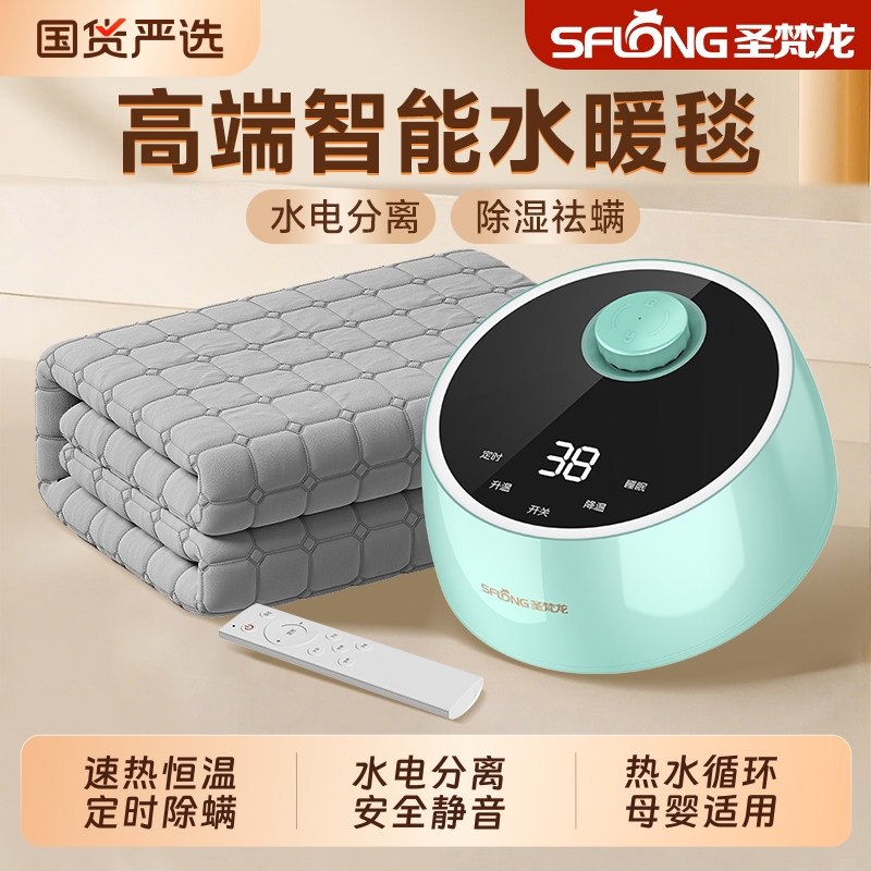 智能静音安全不口干不上火速热