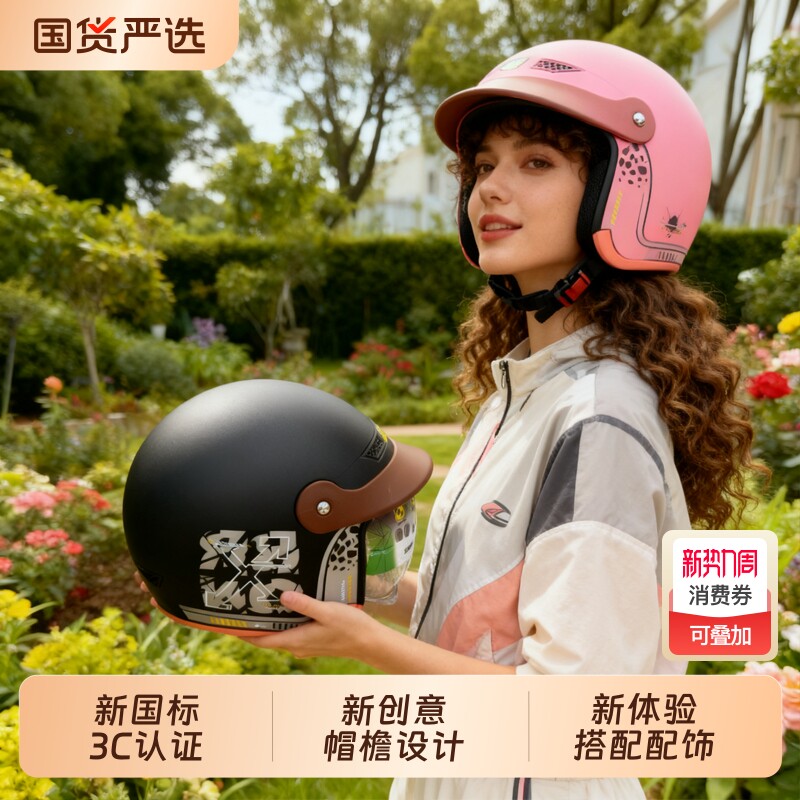 电动车头盔四季男女通用头盔电瓶车安全帽复古头盔内推镜片防摔