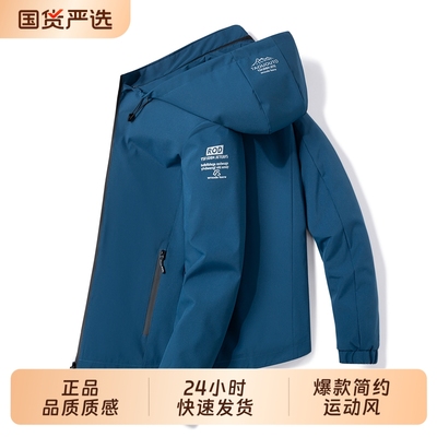 OVJF2025男士秋冬新款爆款宽松茄克外套连帽防风户外运动夹克上衣