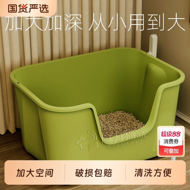 猫砂盆超大号!开放式防飞溅
