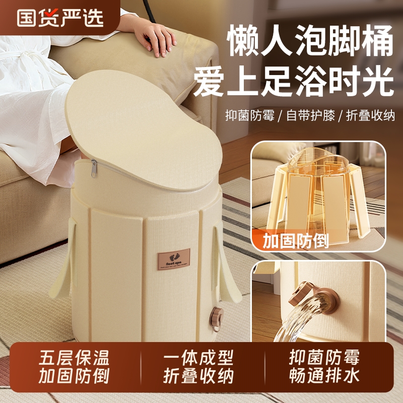 【只做高品质！】折叠护膝泡脚桶