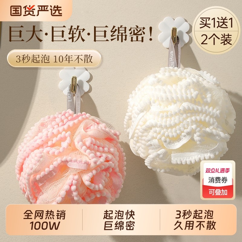 沐浴花球搓澡不散超柔软高档浴花浴球用男女大号泡泡洗澡神器起泡