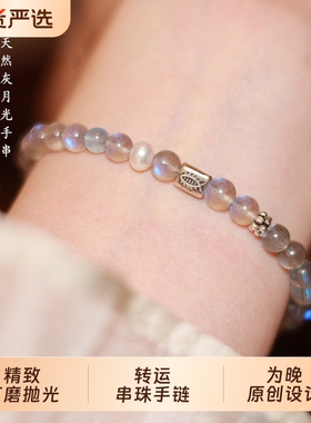 巨好看的手链冷门手串轻奢精致