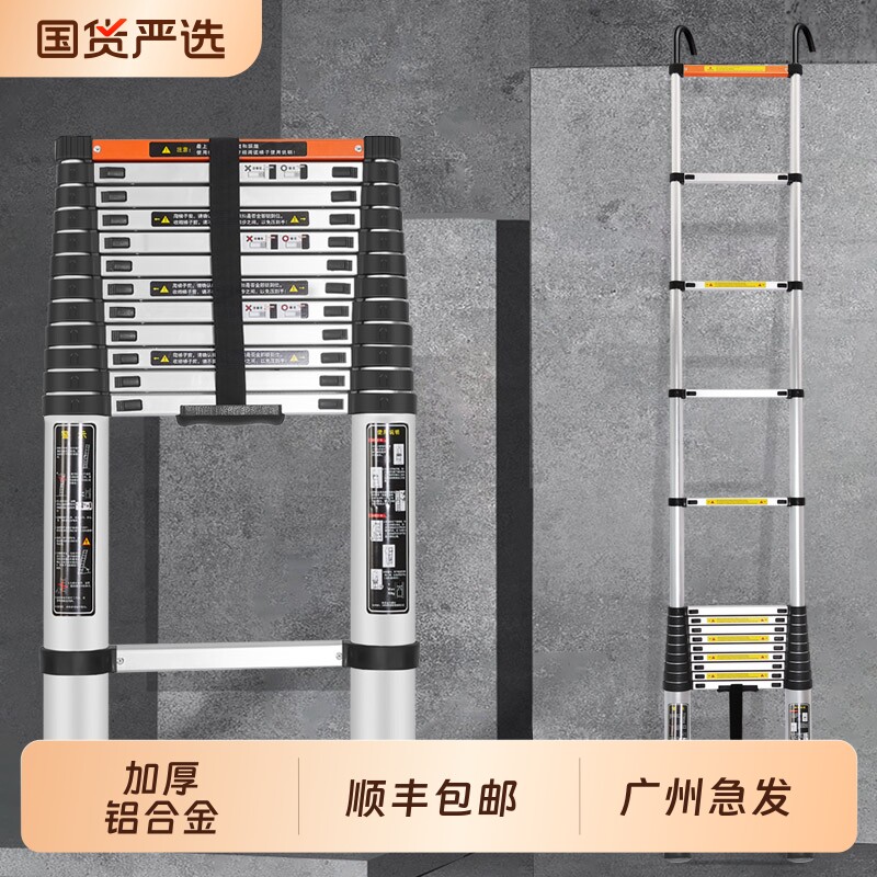 伸缩式铝梯家用伸缩梯两用工程楼梯加粗铝合金管梯子阁楼挂钩特厚