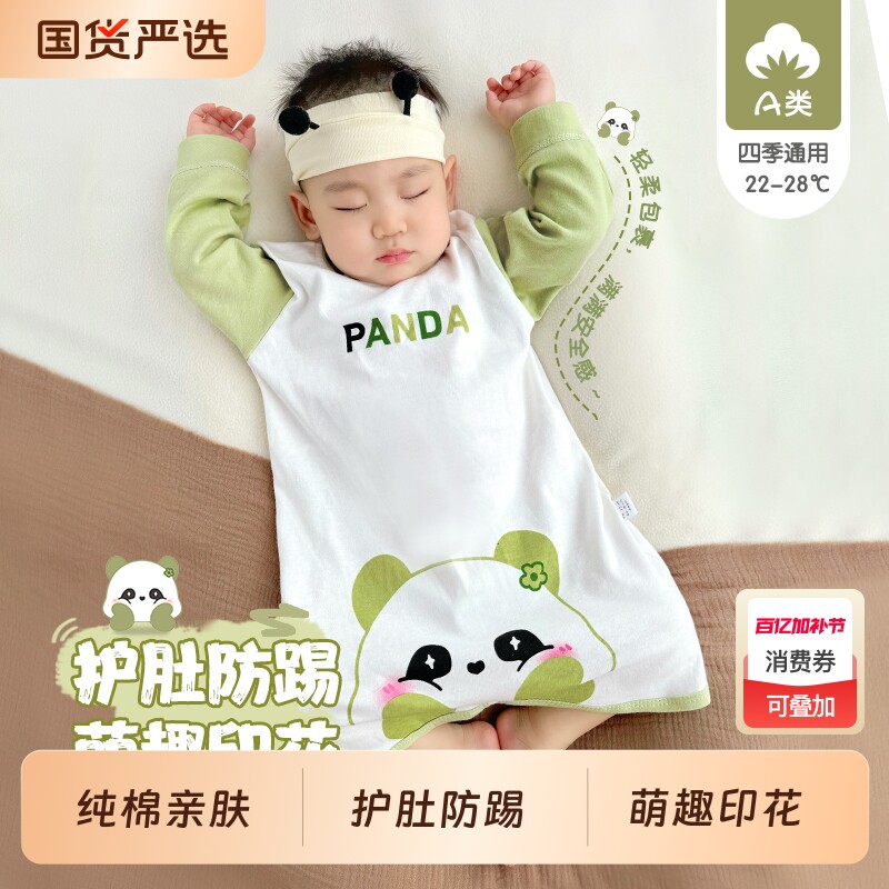 宝宝连体衣春秋a类纯棉睡袍睡裙防踢家居服婴儿衣服男女儿童睡衣